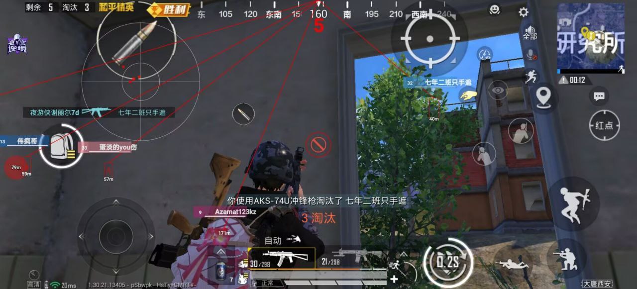 2025年和平精英辅助技术的发展趋势的配图，内容相关：目前市面上辅助工具种类繁多，但质量参差不齐。建议玩家选择有口碑的科技团队开发的插件，避免下载捆绑恶意...